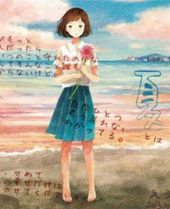 头像